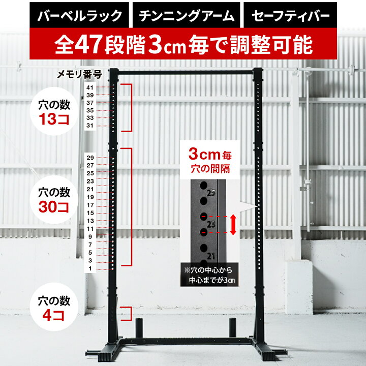 楽天市場】☆11/21〜11/27 3,000円OFFクーポン☆ハーフラック多段階高 