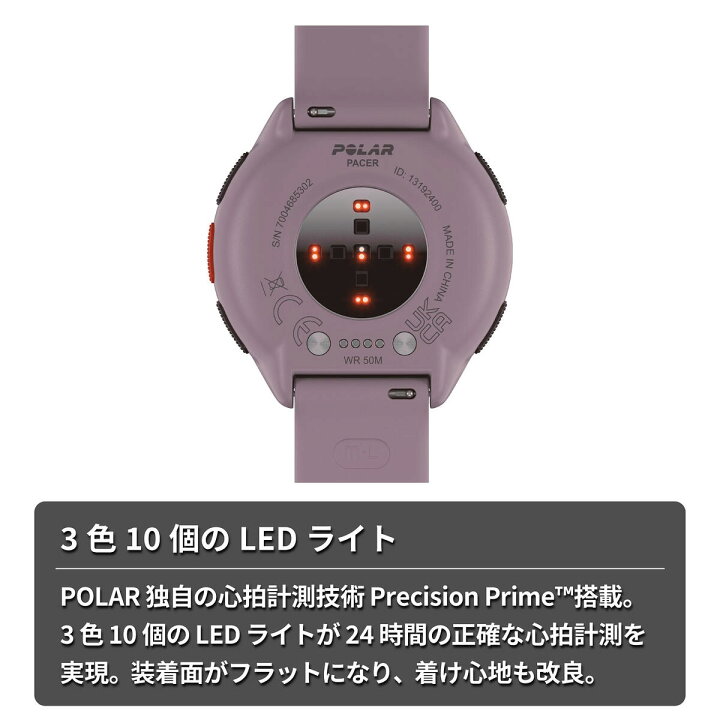 楽天市場】POLAR ポラール ランニング ペーサー Polar Pacer 