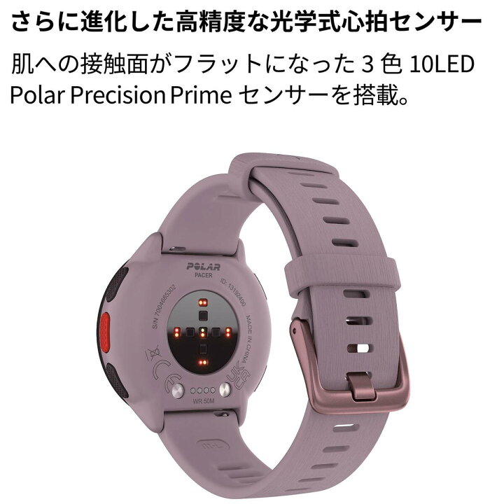 楽天市場】POLAR ポラール ランニング ペーサー Polar Pacer 