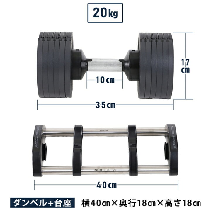 楽天市場】FLEXBELL フレックスベル 可変式ダンベル 32kg 4kg  