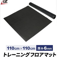 ポイント10倍！6/4〜6/11 エクササイズマット フロアマット 110cm×110cm ブラック ESMT-110 BK LEADING …