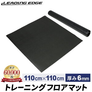 10/14`10/20 ő6,000~OFFN[|GNTTCY}bg tA}bg 110cm×110cm ubN ESMT-110 BK LEADING EDGE [fBOGbW