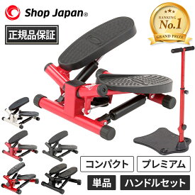 最大6,000円OFFクーポン 8/4〜8/16 【楽天1位】 Shop Japan ショップジャパン ナイスデイ プレミアム/コンパクト レッド/ブラック/ホワイト 単体/ハンドルセット 各種