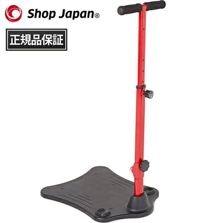 楽天市場】Shop Japan ショップジャパン フィットネスマシン付属品 