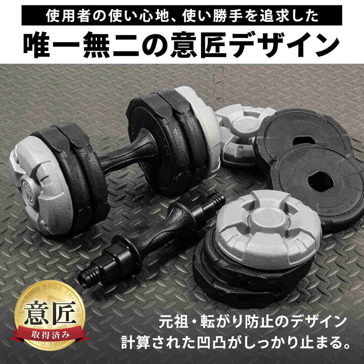 楽天市場】可変式ダンベル アーミーダンベル 10kg×2個セット ダンベル 