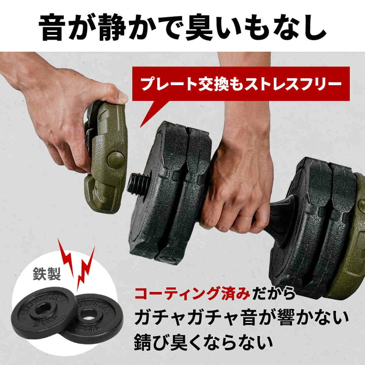 楽天市場】可変式ダンベル アーミーダンベル 10kg×2個セット ダンベル 