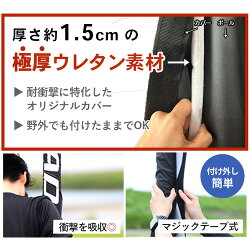 リーディングエッジジュニアバスケットボールゴールミニバス対応LE-BS260キッズ