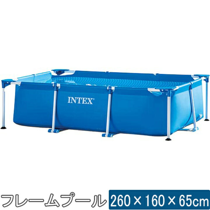 楽天市場】INTEX インテックス レクタングラー フレームプール 260×160 