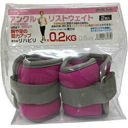 ナチュラニNatuRaniアンクルリストウェイト200g×2個ピンクNR2402