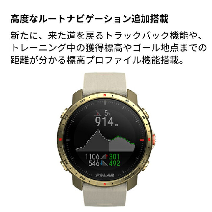 楽天市場】POLAR ポラール ランニング グリッド X プロ GRIT X PRO 