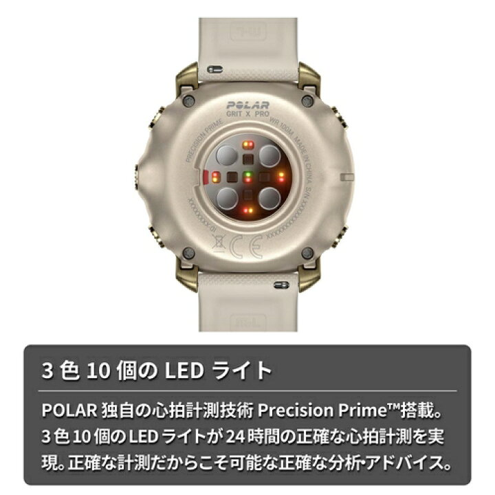 楽天市場】POLAR ポラール ランニング グリッド X プロ GRIT X PRO 