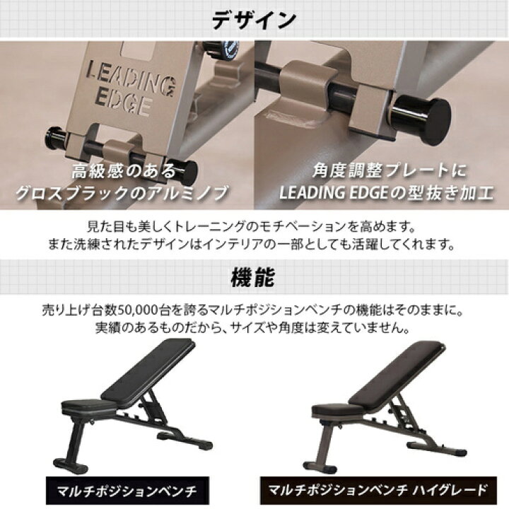 楽天市場】リーディングエッジ LEADING EDGE トレーニングベンチ 