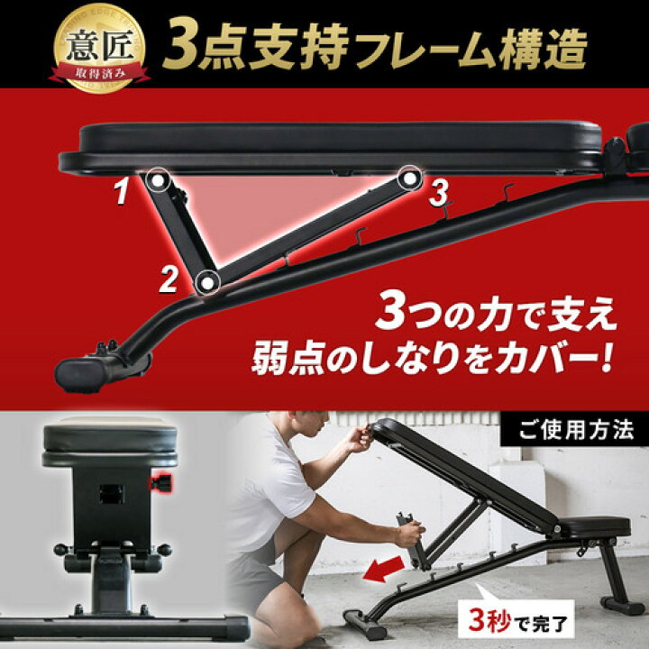 楽天市場】LEADING EDGE リーディングエッジ マルチポジションベンチ インクライン デクライン ダンベル トレーニングベンチ 折りたたみ式 ブラック LE-B80 BK : YOCABITO トレーニング専門店 楽天市場】LEADING EDGE リーディングエッジ マルチポジションベンチ インクライン デクライン ダンベル トレーニングベンチ 折りたたみ式 ブラック LE-B80 BK : YOCABITO トレーニング専門店