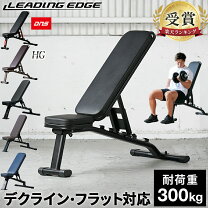 楽天市場】折りたたみ ベンチプレスの通販