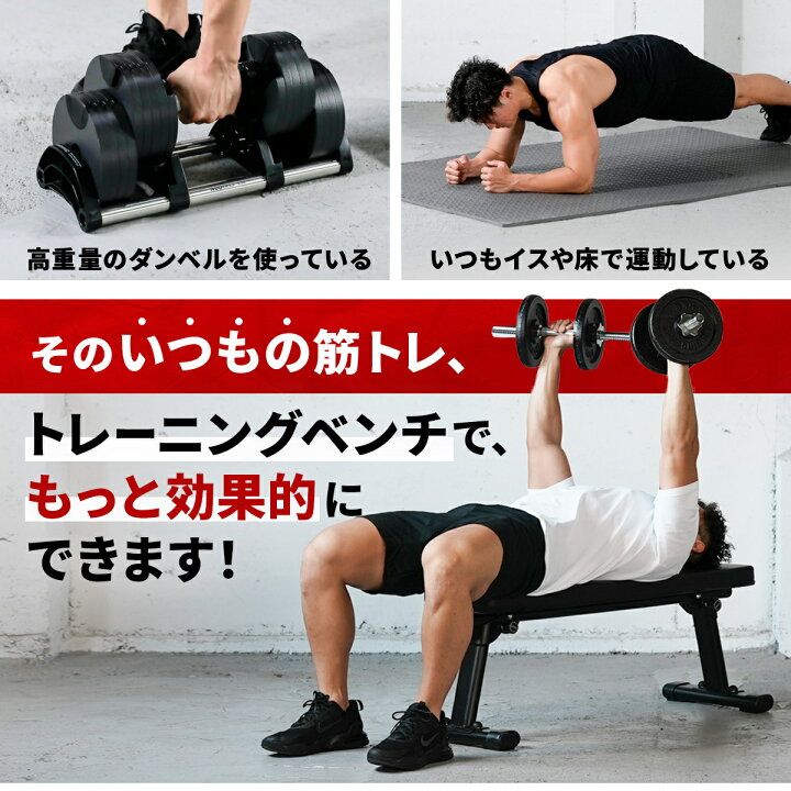 楽天市場】10%OFFクーポン 7/18〜7/20 フラットベンチ 折りたたみ 耐 