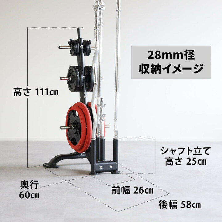 楽天市場】プレートラック 耐荷重300kg 28mm 50mm径穴 ブラック LE 