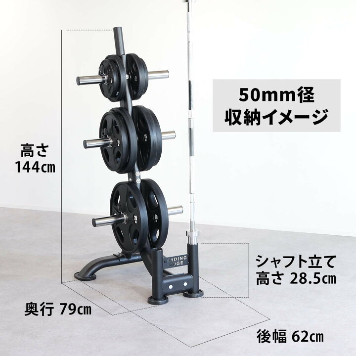 楽天市場】プレートラック 耐荷重300kg 28mm 50mm径穴 ブラック LE 