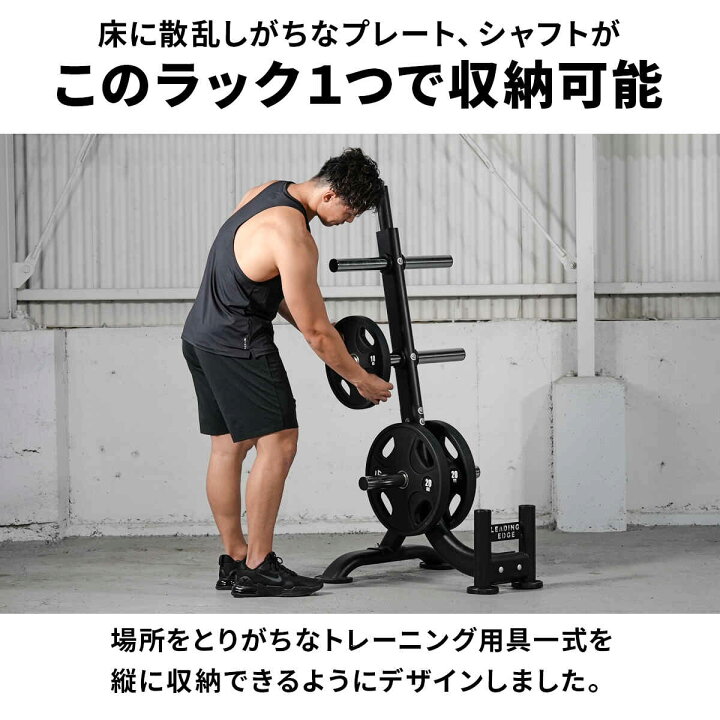 楽天市場】プレートラック 耐荷重300kg 28mm 50mm径穴 ブラック LE 