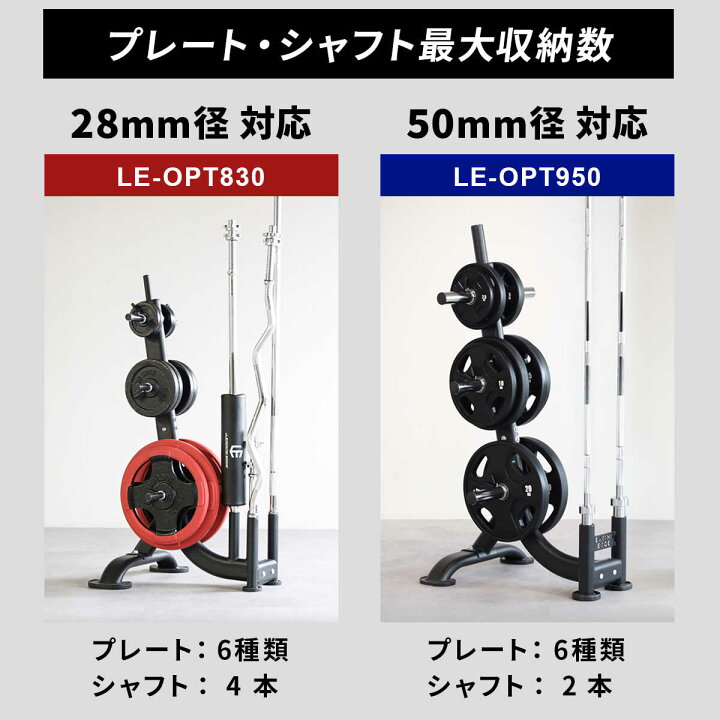 楽天市場】プレートラック 耐荷重300kg 28mm 50mm径穴 ブラック LE 