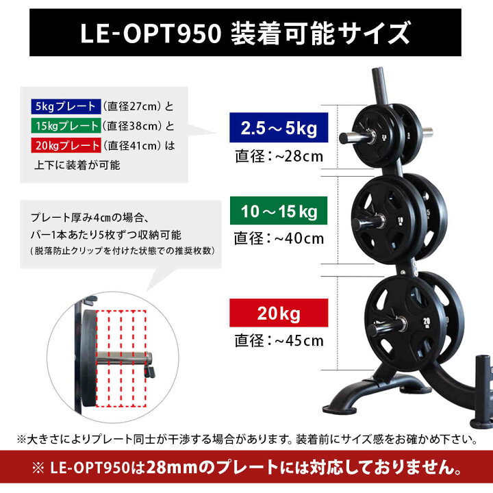 楽天市場】マラソン期間ポイント10倍 プレートラック 耐荷重300kg 28mm 