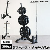 楽天市場】leading edge ベンチプレスラックの通販