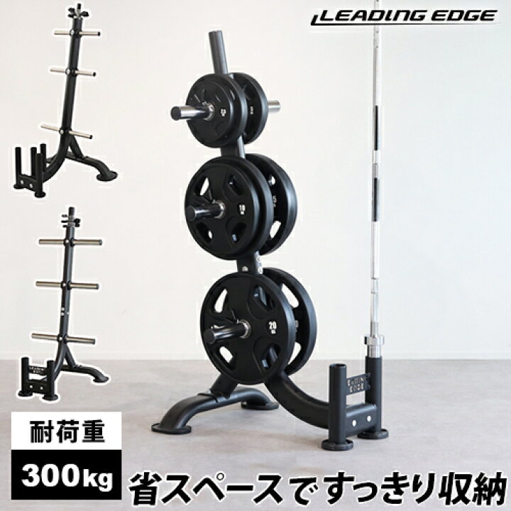 楽天市場】プレートラック 耐荷重300kg 28mm 50mm径穴 ブラック LE 