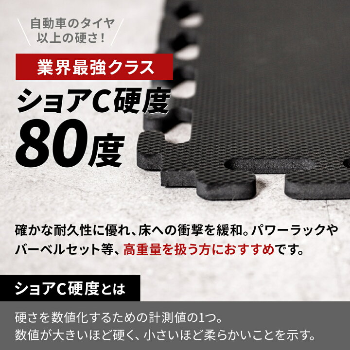 楽天市場】ポイント10倍！4/15〜4/20 エクササイズマット EVA 硬質 
