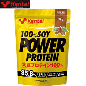 Kentai ケンタイ サプリメント 100％ソイパワープロテイン 1kg ココア K1211