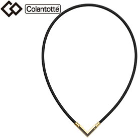 Colantotte コラントッテ 医療機器 TAO ネックレスα VEGA NEXT ブラック×クラシックゴールド ABARK52