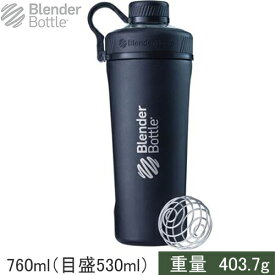 Blender Bottle ブレンダーボトル シェイカー プロテインシェーカー ラディアン ステンレススチール Radian stainless steel ブラック BBRDS26 BK