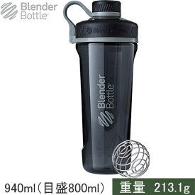 Blender Bottle ブレンダーボトル シェイカー プロテインシェーカー ラディアン トライタン Radian Tritan ブラック BBRDT32 BK