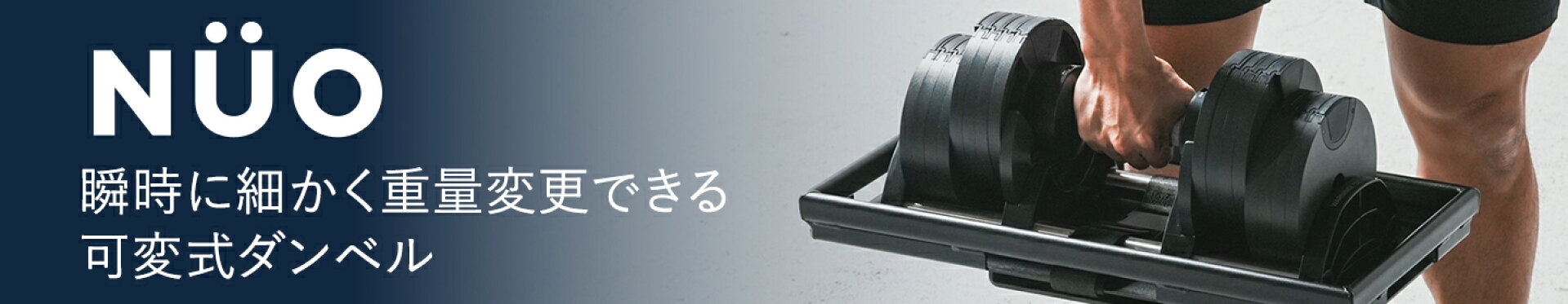 フレックスベル