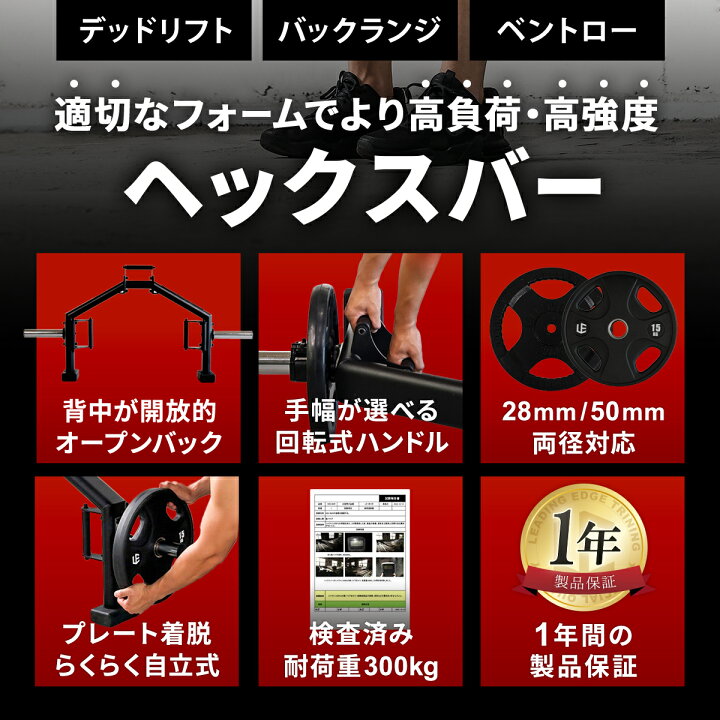 楽天市場】☆11/21〜11/27 1,500円OFFクーポン☆【楽天1位】ヘックス 