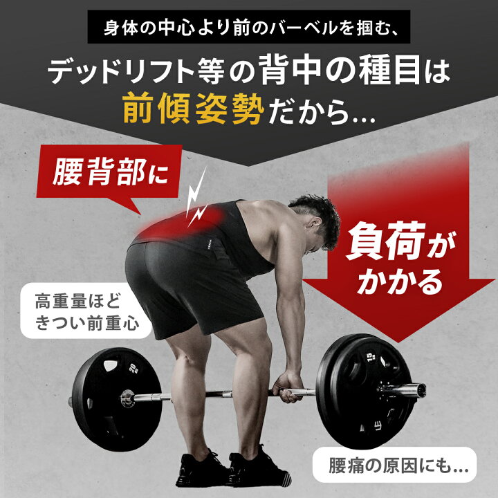 楽天市場】【楽天1位】ヘックスバー ブラック/パッションレッドDNS 