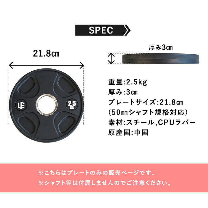 楽天市場】オリンピックプレート 2.5kg 5kg 10kg 15kg 20kg 各種 2枚 