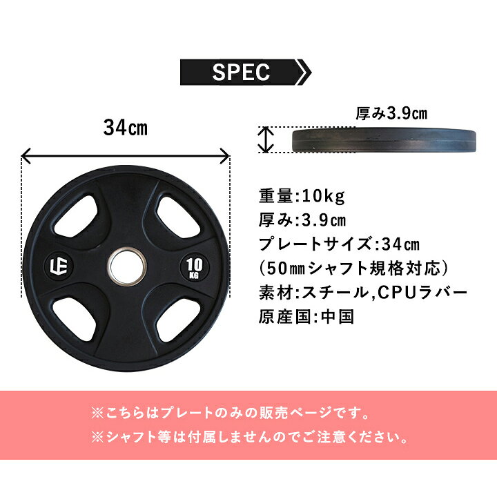 楽天市場】5%OFFクーポン 4/10〜4/12 オリンピックプレート 2.5kg 5kg 