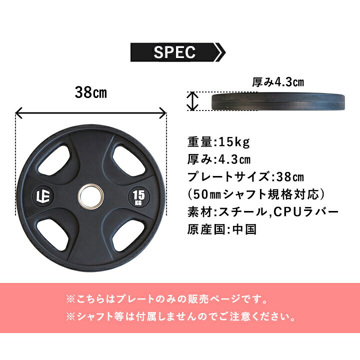 楽天市場】オリンピックプレート 2.5kg 5kg 10kg 15kg 20kg 各種 2枚 