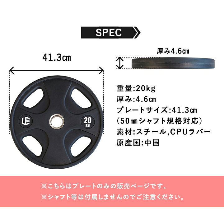 楽天市場】オリンピックプレート 2.5kg 5kg 10kg 15kg 20kg 各種 2枚 