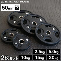 楽天市場】プレート 5kg 50mmの通販