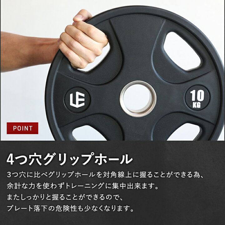 楽天市場】オリンピックバーベルセット バーベルプレート ＆ バーベル 