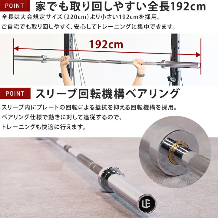 オリンピックバーベル 83キロセット