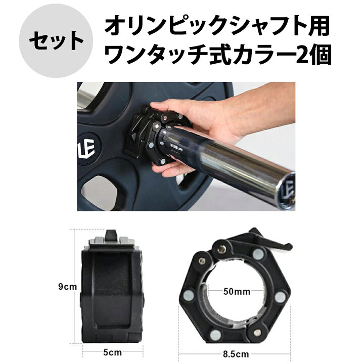 楽天市場】オリンピックバーベルセット バーベルプレート ＆ バーベル 