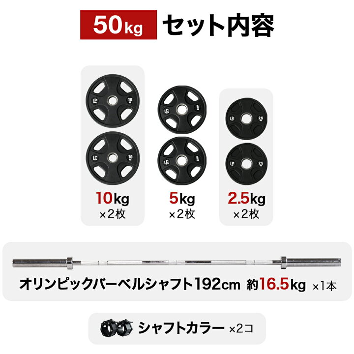 楽天市場】ポイント10倍！4/15〜4/20 オリンピックバーベルセット 