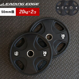 IsbNv[g 2.5kg 5kg 10kg 15kg 20kg e 2Zbg a50mm I[o[ o[xv[g ubN LE-OP BK t[EGCg p[teBO LEADING EDGE [fBOGbW