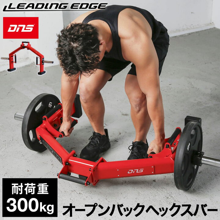 楽天市場】【楽天1位】ヘックスバー ブラック/パッションレッドDNS 