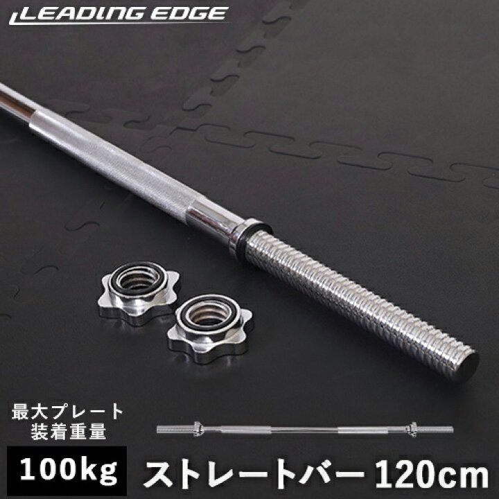 楽天市場】最大6,000円OFFクーポン 7/18〜7/26 バーベルWシャフト 