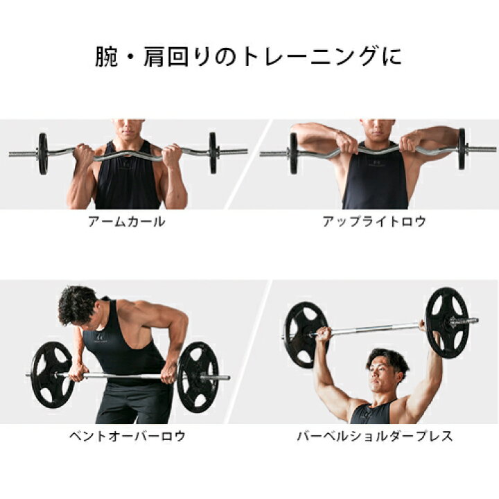 ファイティングロード Wシャフトセット ブラックタイプ EZ バー 