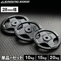 楽天市場】リーディングエッジ 20kgの通販