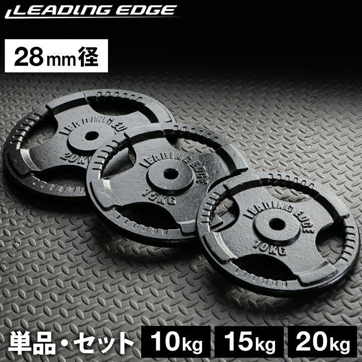 楽天市場】ダンベル ヘビープレート 10kg/15kg/20kg 単品/セット 各種