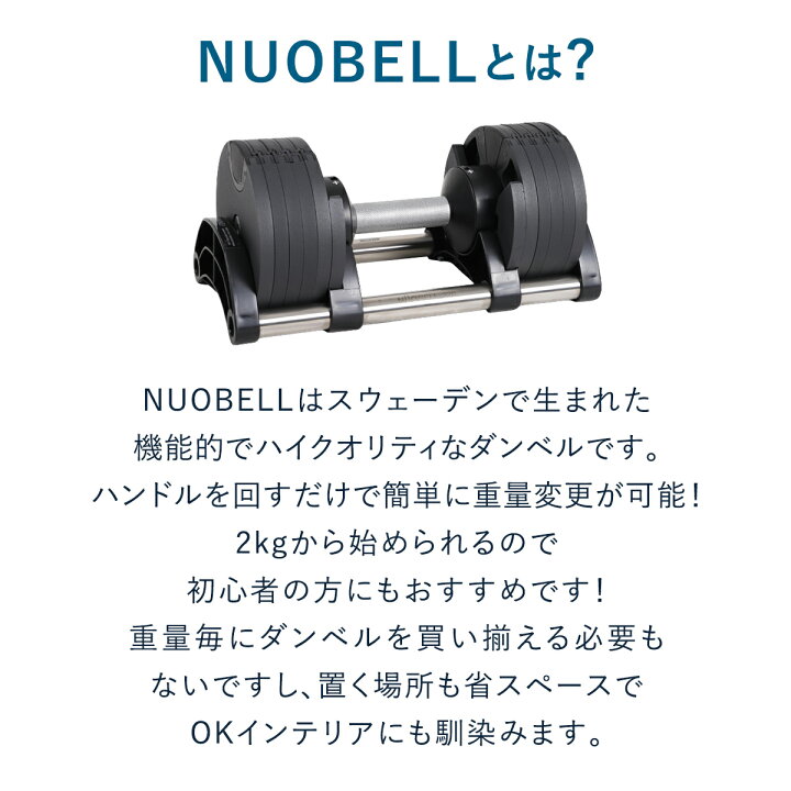 楽天市場】フレックスベル FLEXBELL 可変式ダンベル 20kg 2kg刻み/20kg 